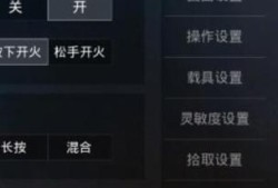 和平精英脚本辅助百度云_和平精英透视百度云