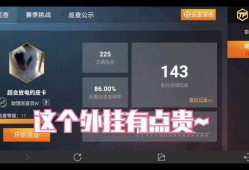 如何查看和平精英外挂巡查情况：一步步引导操作及详细解析_和平精英外挂巡查在哪里看