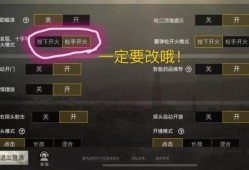 独角兽科技和平精英_和平精英唐老鸭科技