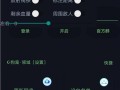 和平精英挂怎么开教程_和平精英开挂封号标志怎么弄