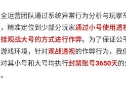 和平精英微信登录怎么办_和平精英微信开挂怎么举报