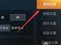 和平精英可以三个人组队吗_和平精英三个人开挂怎么弄
