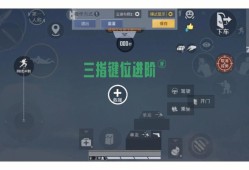 和平精英透视在哪买_和平精英透视自瞄在哪里买