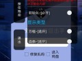 和平精英防封号挂_和平精英外挂封号表