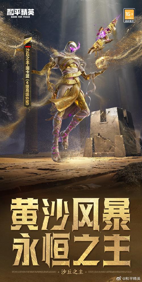 和平精英透视自瞄稳定_和平精英自瞄狐 第1张 和平精英透视自瞄稳定_和平精英自瞄狐 第1张