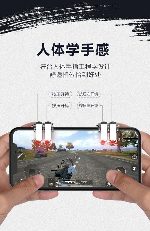《和平精英自瞄辅助器手机应用：游戏助手还是作弊工具？》_和平精英自瞄辅助器手机  第1张