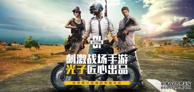和平精英里怎么开科技?_和平精英开科技神器要钱嘛 第1张 和平精英里怎么开科技?_和平精英开科技神器要钱嘛 第1张