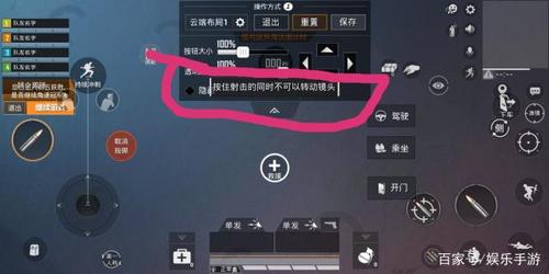 《和平精英科技透视穿墙功能使用指南》_和平精英怎么开科技开透视穿墙  第1张