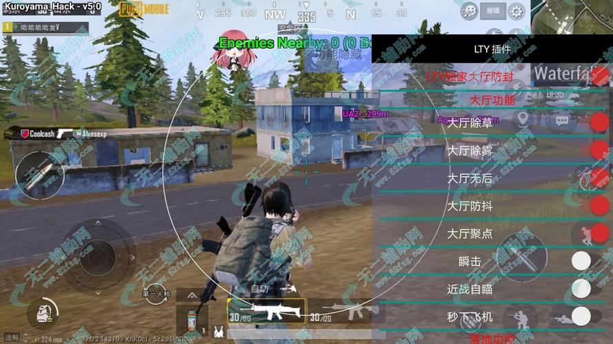 怎么下载和平精英自瞄挂_和平精英自瞄怎么下载  第1张