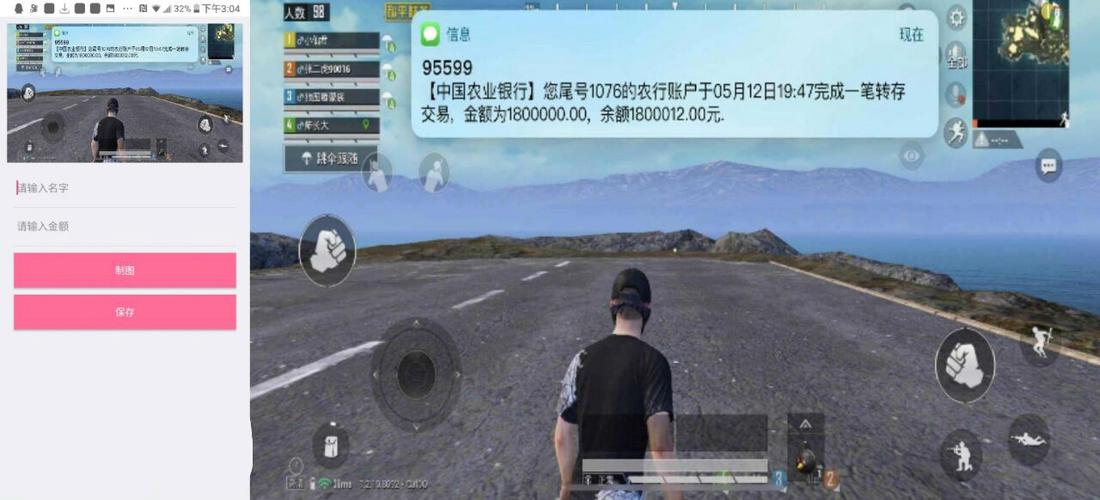和平精英虐神辅助下载教学_和平精英虐神辅助破解版  第2张