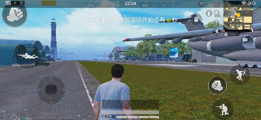 和平精英黑科技辅助器v1.0_和平精英2024科技助手  第1张