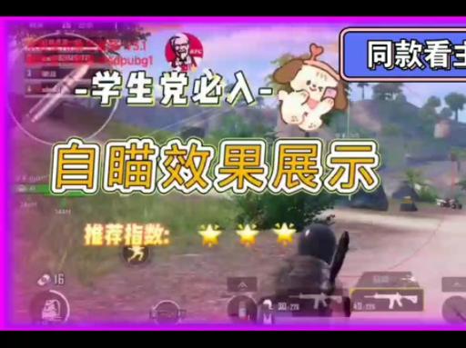 《警惕虚假宣传:和平精英手机版外挂官网是违法犯罪行为》_和平精英手机版外挂官网 第1张 《警惕虚假宣传:和平精英手机版外挂官网是违法犯罪行为》_和平精英手机版外挂官网 第1张