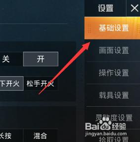 和平精英坐挂车惩罚_和平精英如何惩罚外挂 第1张 和平精英坐挂车惩罚_和平精英如何惩罚外挂 第1张