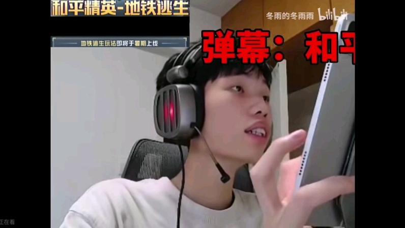 鲨鱼游戏解说和平精英_和平精英鲨鱼遇到科技哥 第2张 鲨鱼游戏解说和平精英_和平精英鲨鱼遇到科技哥 第2张