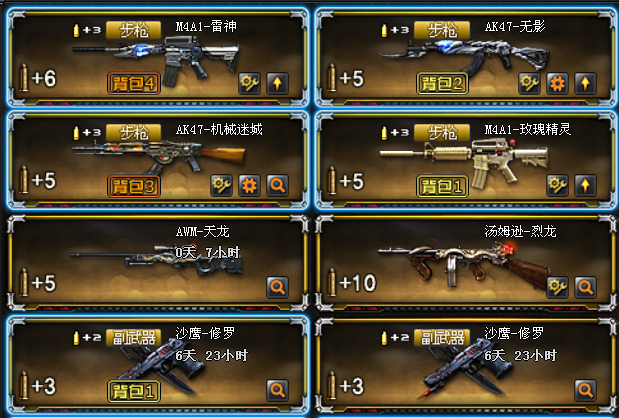 和平精英挂+锁头+透视+锁血_血手幽灵和平精英挂 第1张 和平精英挂+锁头+透视+锁血_血手幽灵和平精英挂 第1张