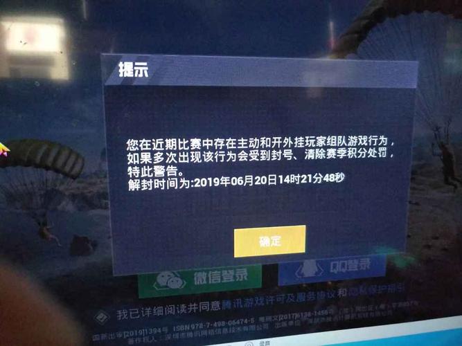 哪里有和平精英的挂卖_和平精英有卖外挂的吗  第1张