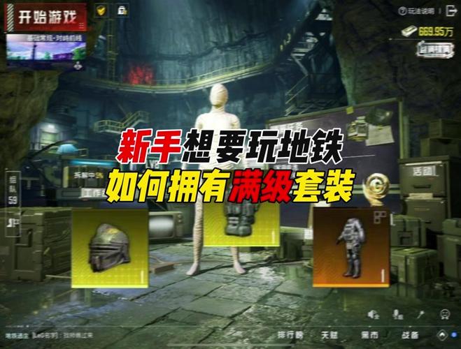 和平精英滑动屏幕视角乱飘_和平精英外挂视角晃动 第1张 和平精英滑动屏幕视角乱飘_和平精英外挂视角晃动 第1张