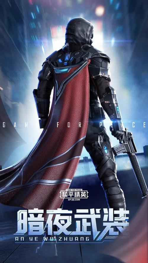 和平精英黑科技软件免费版2.6_和平精英哪款黑科技好用  第1张