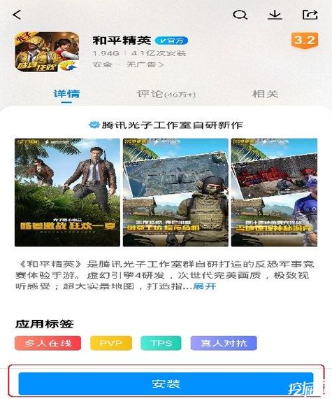 和平精英大黄蜂实战效果视频_和平精英大黄蜂外挂怎么用  第1张