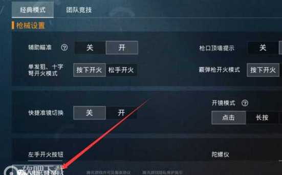 快手和平精英少羽头像下载_和平精英少羽开外挂封了多久 第1张 快手和平精英少羽头像下载_和平精英少羽开外挂封了多久 第1张