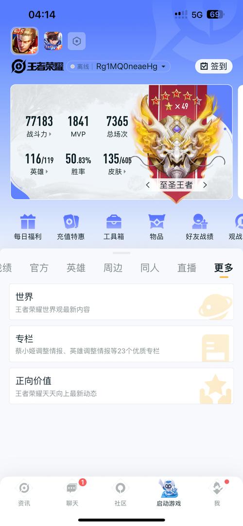 和平精英自瞄怎么设置_和平精英教你怎么自瞄 第1张 和平精英自瞄怎么设置_和平精英教你怎么自瞄 第1张