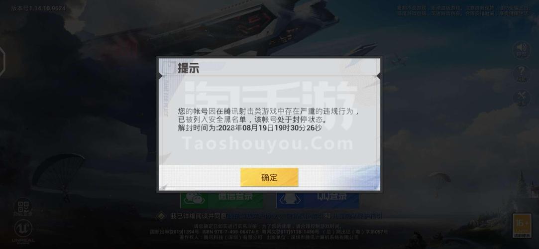 和平精英里的枪_和平精英开挂的牛逼操作 第1张 和平精英里的枪_和平精英开挂的牛逼操作 第1张