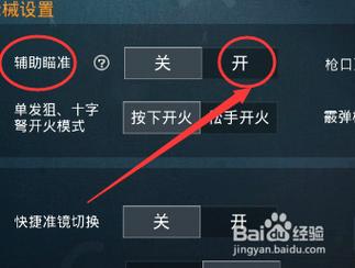 和平精英主播全是挂_和平精英开挂被实锤主播  第1张