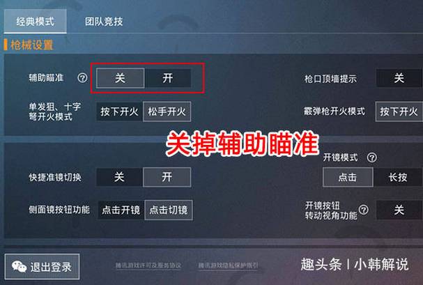 和平精英老司机遭遇外挂挑战:揭露与应对游戏不正义行为的全攻略_和平精英老司机打外挂 第1张 和平精英老司机遭遇外挂挑战:揭露与应对游戏不正义行为的全攻略_和平精英老司机打外挂 第1张