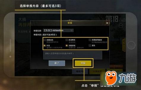 和平精英除草除树辅助最新_和平精英免root全图除草辅助  第1张