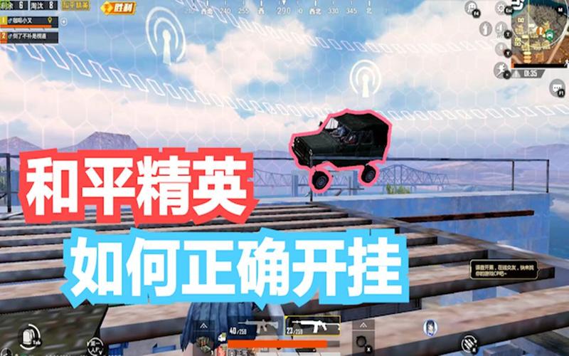 和平精英透视容易封吗_和平精英人机是透视吗知乎  第1张