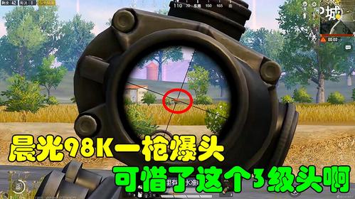 揭秘和平精英中的爆头外挂:真相与警示_和平精英一开枪就爆头有外挂 第1张 揭秘和平精英中的爆头外挂:真相与警示_和平精英一开枪就爆头有外挂 第1张