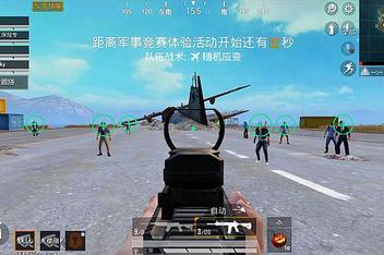 《揭秘和平精英神枪手内核自瞄技巧，掌握游戏中的制胜之道》_和平精英神枪手内核自瞄  第1张