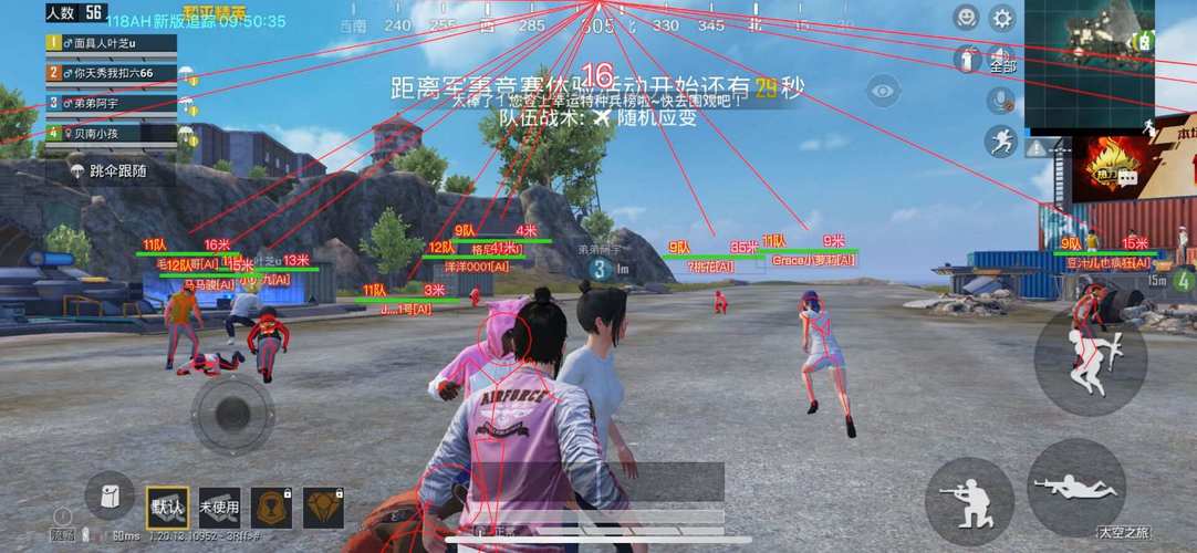 和平精英主播最新内部挂_和平精英主播带妹开挂  第1张
