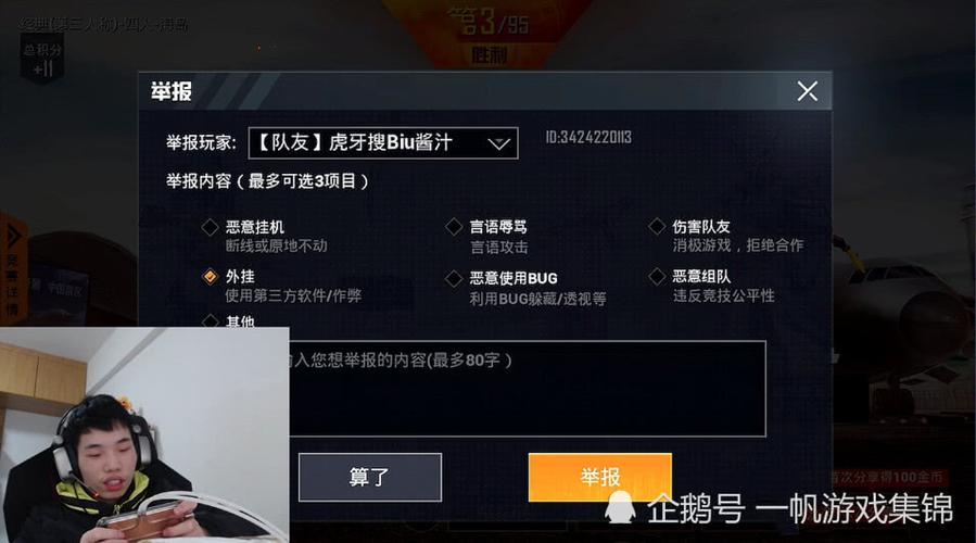 【和平精英】辅助工具合集使用指南——从入门到精通_和平精英辅助工具合集怎么用的  第1张
