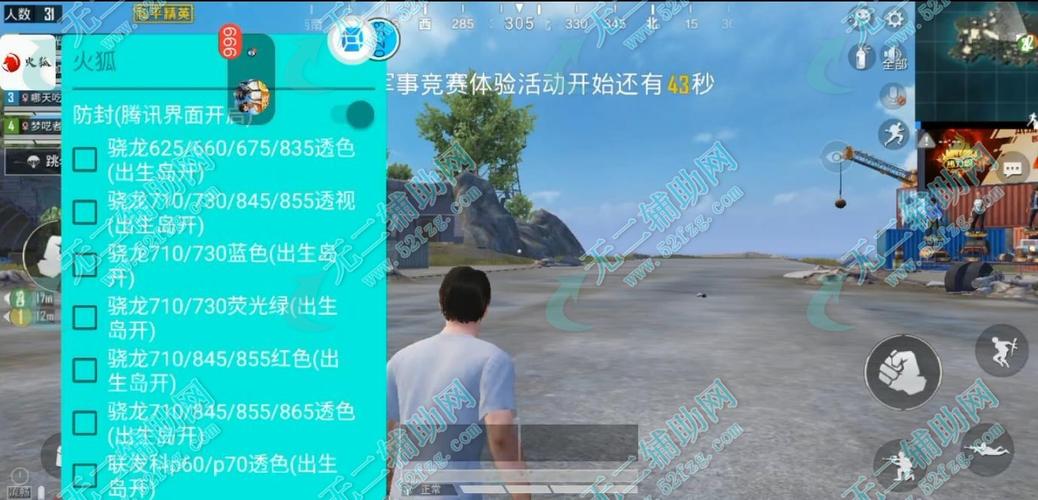 【和平精英自瞄枪技巧大解密：专业级射击教学视频】_和平精英自瞄枪教学视频  第2张