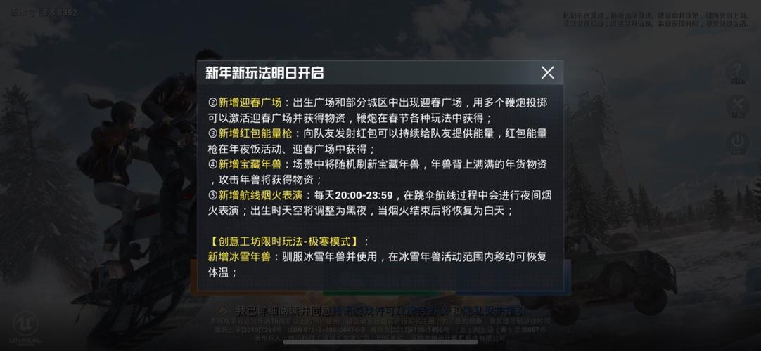 和平精英观战功能封多久_和平精英开挂观战封号么 第2张 和平精英观战功能封多久_和平精英开挂观战封号么 第2张