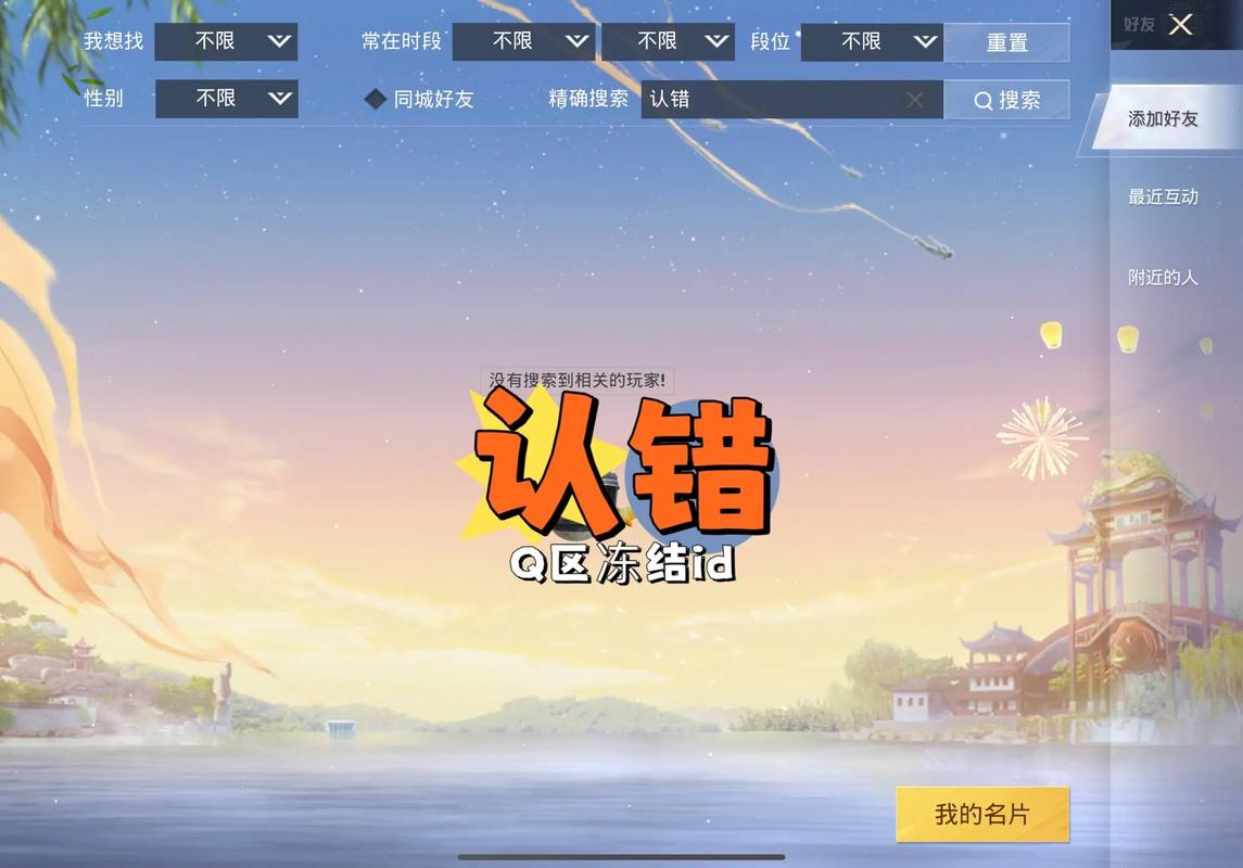 **和平精英显示物品外挂使用方法与解析**_和平精英如何开显示物品挂  第1张