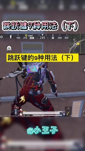 和平精英外免费挂下载不封号_和平精英单排遇外挂 第1张 和平精英外免费挂下载不封号_和平精英单排遇外挂 第1张