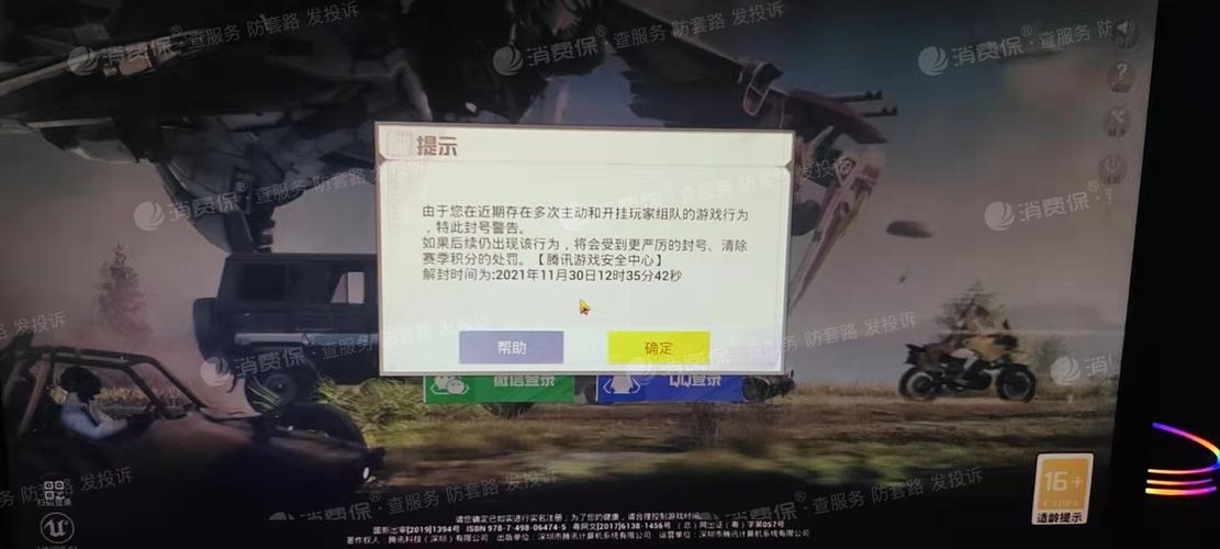和平精英光子鸡什么作用_和平精英阴阳科技有什么用  第1张