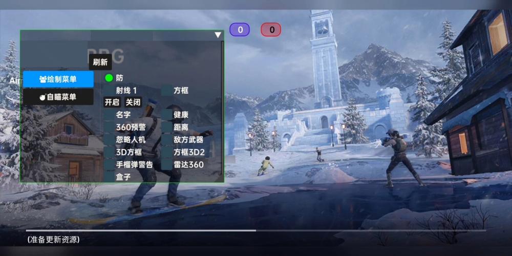 和平精英自瞄修改教程：一步步提升瞄准精度（图文教程）_和平精英自瞄修改教程图片  第1张