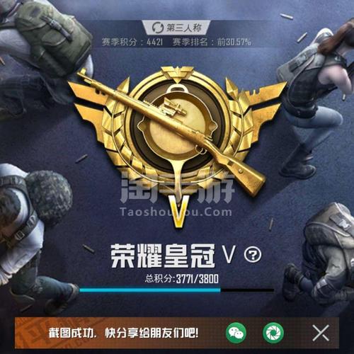 和平精英怎么巡查别人_和平精英怎么查看外挂巡查 第1张 和平精英怎么巡查别人_和平精英怎么查看外挂巡查 第1张