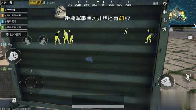 和平精英辅助挂_和平精英变态外挂图片  第1张
