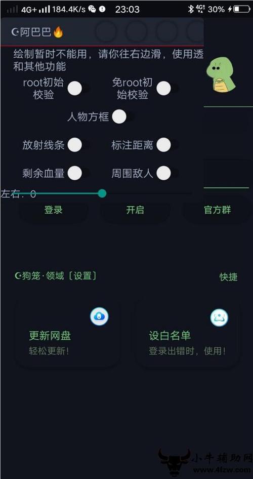 和平精英挂群qq_和平精英外挂qq免费群  第1张