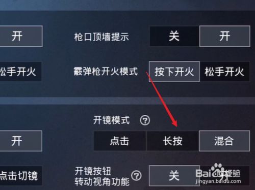 和平精英锁头自瞄_和平精英锁头自瞄怎么开 第1张 和平精英锁头自瞄_和平精英锁头自瞄怎么开 第1张