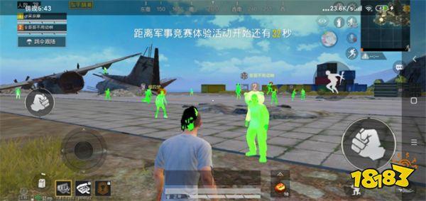 和平精英飞天挂免费_和平精英火焰鸟外挂  第2张