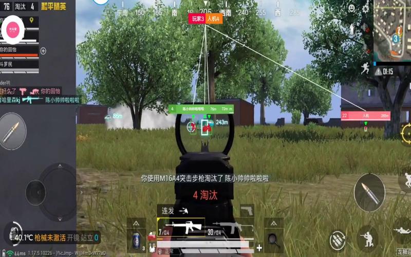 和平精英黑科技自瞄_和平精英自瞄是什么样  第2张