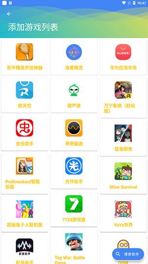 易语言实现和平精英辅助工具制作教程_易语言写和平精英辅助 第1张 易语言实现和平精英辅助工具制作教程_易语言写和平精英辅助 第1张