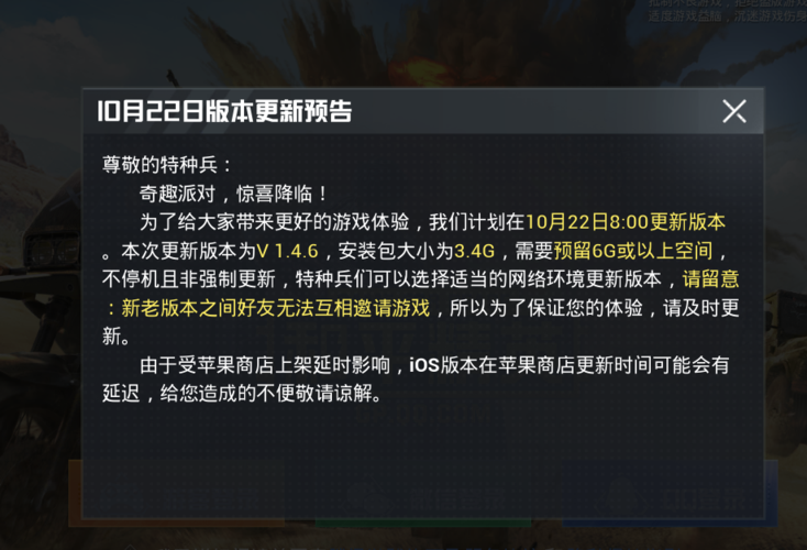 和平精英:反外挂系统的深度整合与持续打击,为公平游戏环境的坚守与守护_和平精英反外挂加入 第2张 和平精英:反外挂系统的深度整合与持续打击,为公平游戏环境的坚守与守护_和平精英反外挂加入 第2张
