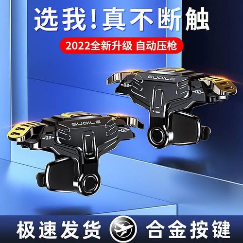 “和平精英辅助器使用教程及视频下载指南”_和平精英辅助器视频下载 第2张 “和平精英辅助器使用教程及视频下载指南”_和平精英辅助器视频下载 第2张