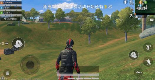 和平精英除草辅助_和平精英除草自瞄辅助防封 第1张 和平精英除草辅助_和平精英除草自瞄辅助防封 第1张